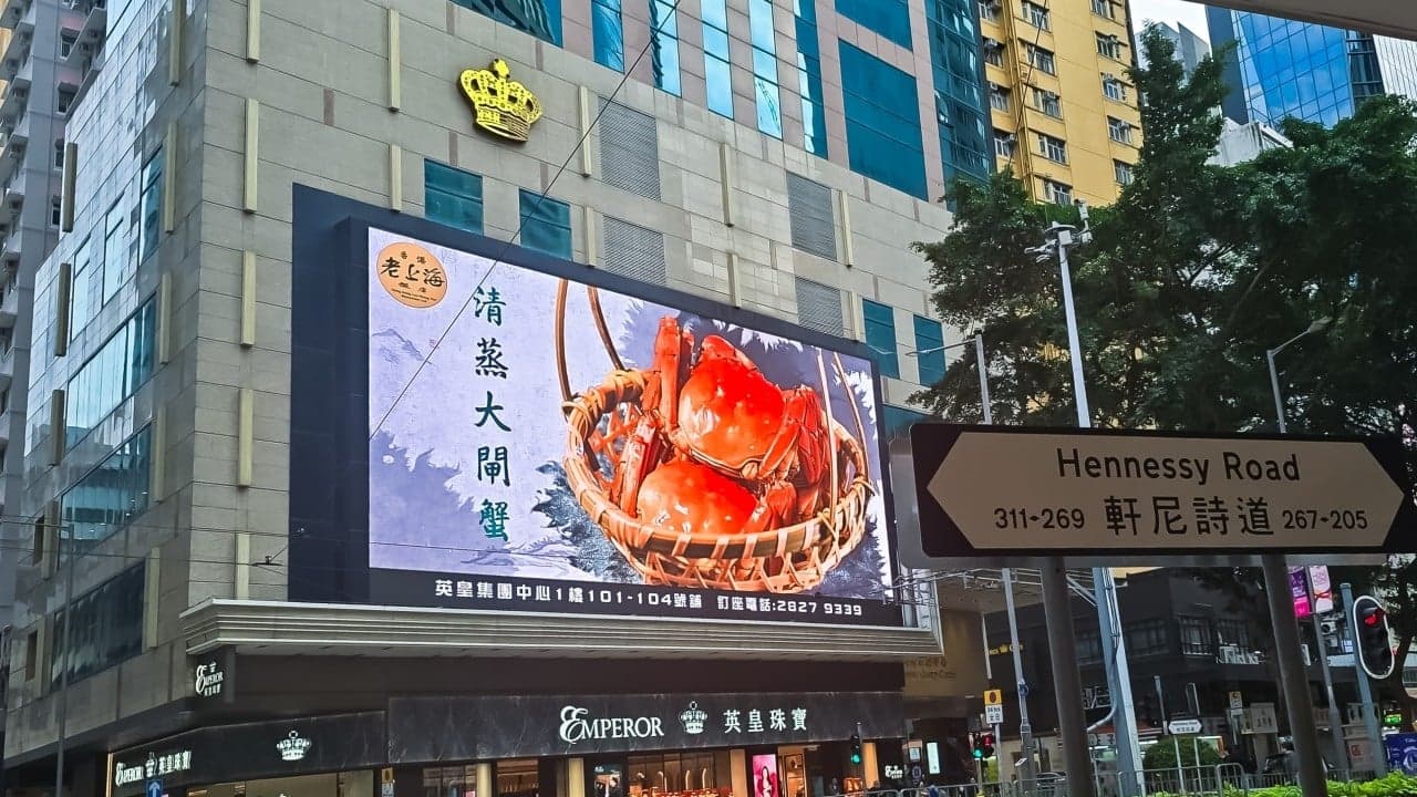 Hong Kong developers Emperor and Lai Sun find relief amid debt pressures