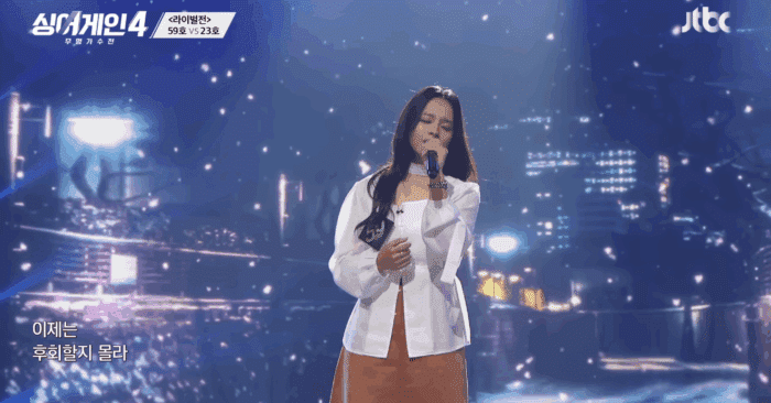 Filipino singer impresses on Korea’s ‘Sing Again 4,’ secures spot in Top 16